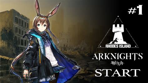 If you want to get the best units in the game, then you're going to need to make sure to redeem codes in astd to get gems! Arknights ITA #1 - Un Tower Defense ANIME?!? - YouTube