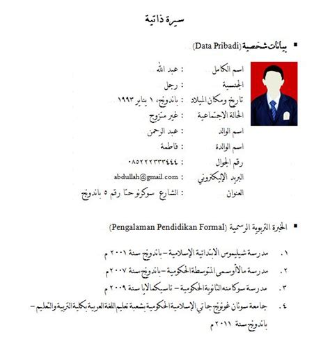 Biodata Dalam Bahasa Arab Kabarmedia Github Io