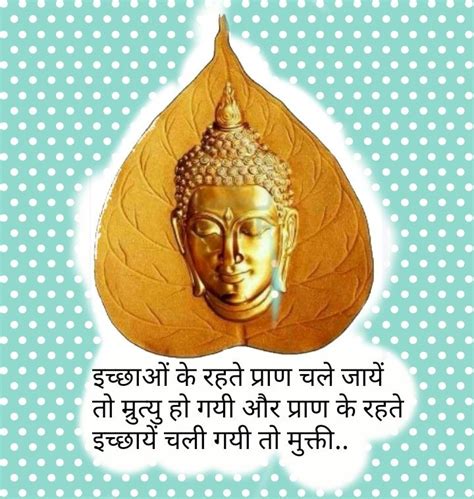 Buddha Art Painting Krishna Painting Life Truth Quotes Happy