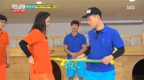 3,883 likes · 3 talking about this. "Monday Couple" Gary Tells Song Ji Hyo, "I'm a 3rd Level ...