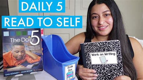 Daily 5 Read To Self Youtube