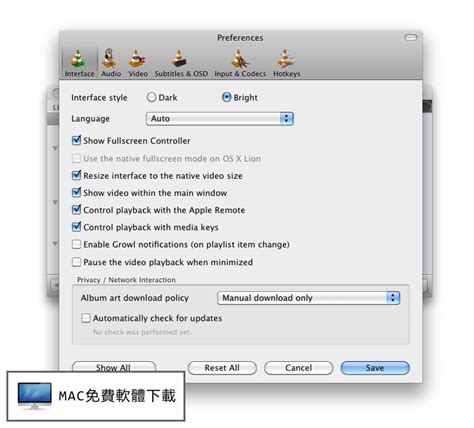 Use and distribution are defined by each software license. VLC Media Player 3.0.16 Mac軟體下載 Download - MAC免費軟體下載
