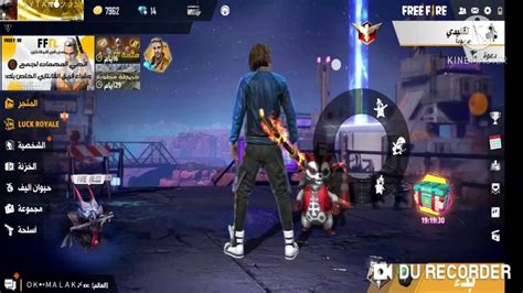 With the app skin tools, you will find dozens of skins to customize the different characters and weapons you can use in the epic game garena free fire. Skin Tools Pro Free Fire : Skin Tools 3 1 2 Download For ...