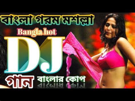 Dj Marathi Song Xxx - new dj song à¦¡ à¦œ à¦¹à¦Ÿ à¦­à¦¡à¦“ à¦—à¦¨ xx hot sex belly dance | My XXX Hot Girl