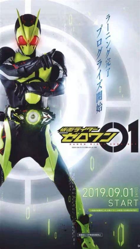 Kamen Rider Zero One Wallpapers Top Free Kamen Rider Zero One