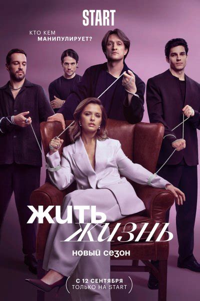 Российские психологические триллеры сериалы 2023, 2022, 2021: список ...