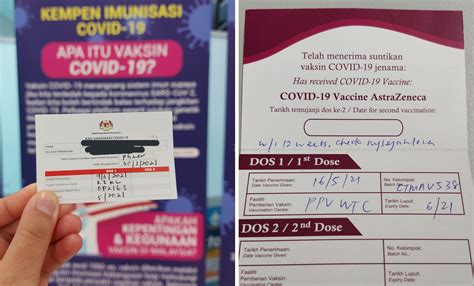 The registrations and up to four people can be registered for vaccination using the same mobile number. How to protect your COVID-19 vaccination card after ...