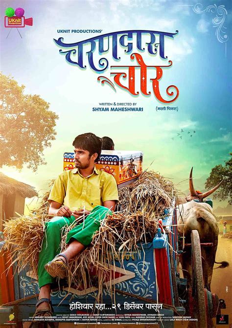 Charandas Chor 2018 Marathi Movie Cast Trailer Wiki Poster Release Date