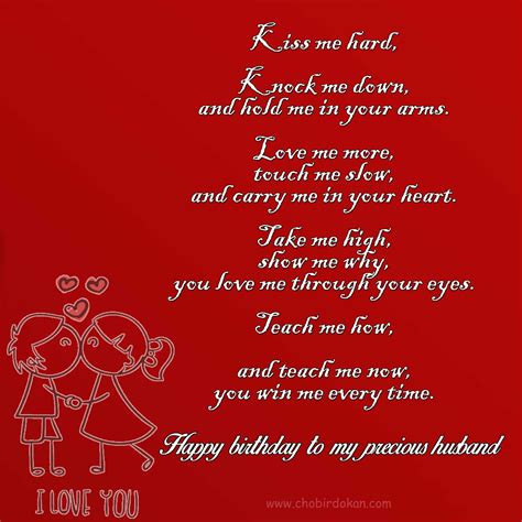 Cute Happy Birthday Poems For Him Vbirthdayt