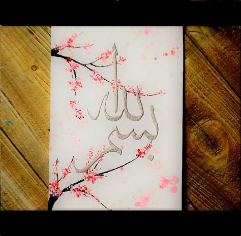 Arabic Calligraphy Designs Flowers Moslem Selected Images