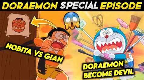 Doraemon Nobita Vs Gian In Hindi Explaination Doraemon Special