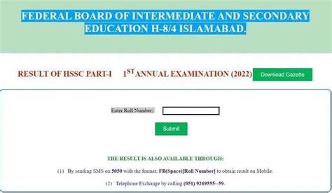 Abbottabad Board Result 2023 11th Class
