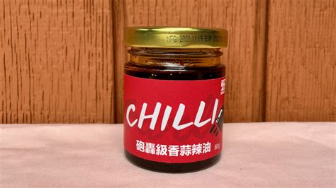 The 15 Best Chili Crisp Brands Ranked