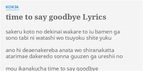 time to say goodbye lyrics by kokia sakeru koto no dekinai