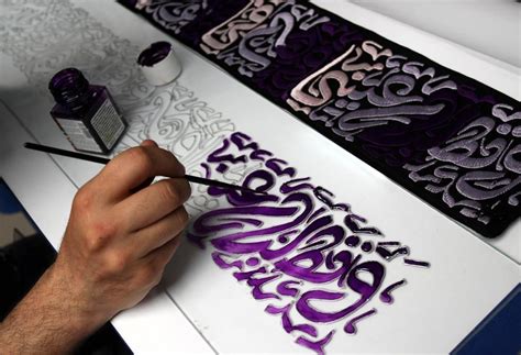 Arabic Calligraphy Islamic Art Calligraphy Beautiful Calligraphy