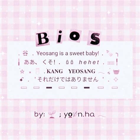 Aesthetic Kpop Nicknames The Moment Style