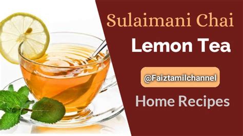 Lemon Tea Sulaimani Sulaimani Chai Malabar Spiced Tea Recipe