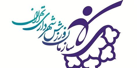 انتصابات جدید در سازمان ورزش شهرداری تهران خبرگزاری فارس
