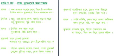 Sex Bengali Poem 07 31 12