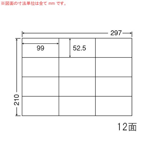 商品詳細表示｜東洋印刷 - ナナコピー C12GF