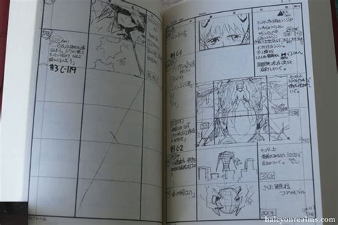 Evangelion : 1.0 You Are (Not) Alone Storyboard Book Review - Halcyon