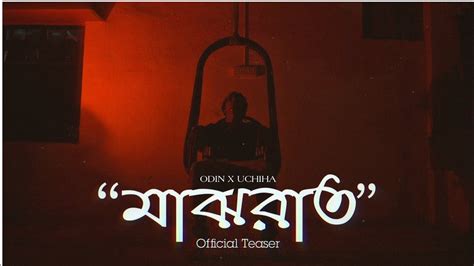 Majhrat Official Teaser Odin X Uchiha Prod By Izokimx Arijit Dutta Bengali Rap 2023