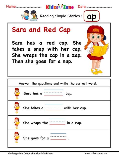 ap word sound reading comprehension   word family worksheets