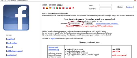 Get my facebook id, facebook user id, numeric facebook id. How to Hack Facebook Account in Easy Steps