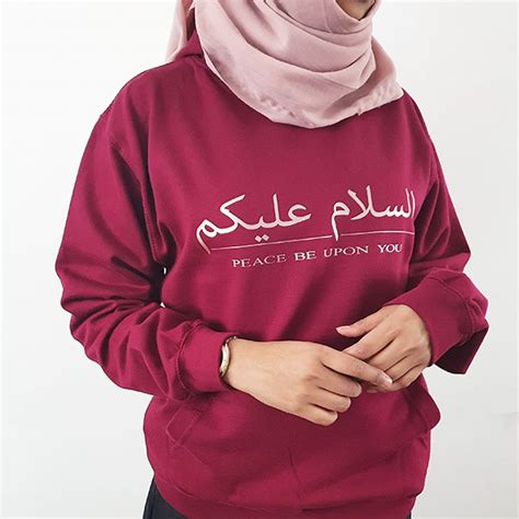 Adult Arabic Islamic Hoodies Available In 5 Colours Unisex