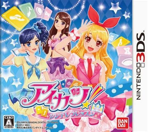 Chokocats Anime Video Games 2839 Aikatsu Nintendo 3ds