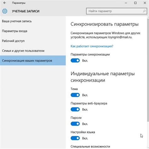 Как разблокировать параметры персонализации на не активированной Windows 10