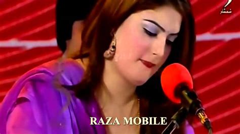 La Me Zwani Da Ghazala Javed Pashto Hd Song 720p Raza Mobile Quetta Youtube Youtube