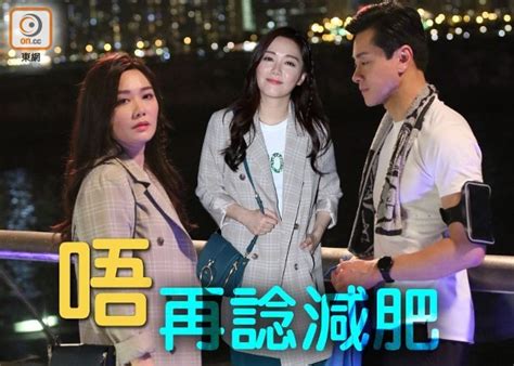 3,749 likes · 47 talking about this. 取代黃心穎!湯洛雯中「不瘦降」減到灰｜即時新聞｜東網巨星｜on.cc東網