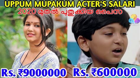 Discover the wonders of the likee. 2020 Uppum Mulakum SALARI | Uppum Mulakum Actors SALARI ...