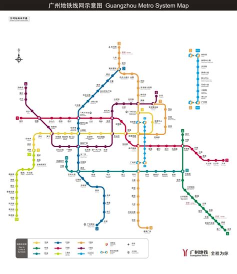 Transit Maps Submission Official Map Guangzhou Metro Guangdong