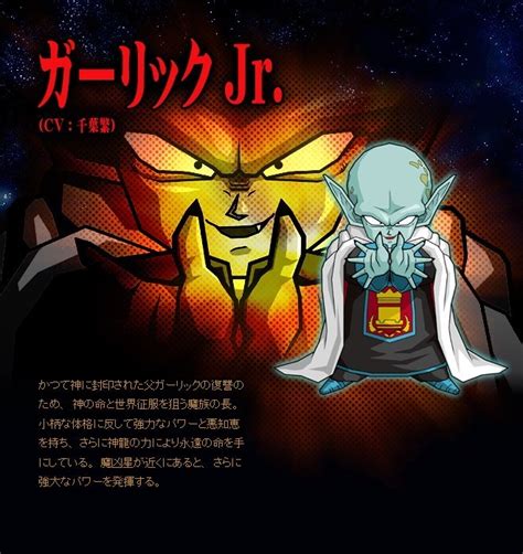 A saiyan's true rage ssgss goku. Artworks Dragon Ball Z : Budokai Tenkaichi 3 - Page 3