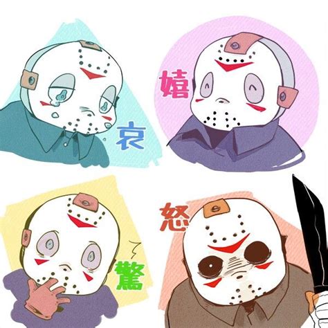 Friday The 13th Jason Voorhees Horror Characters Kawaii Cute Pixiv