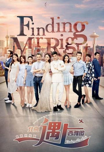 Finding the right man is not going to change you into a better person than you already are. Finding Mr. Right (2017) | Wiki Drama | FANDOM powered by ...