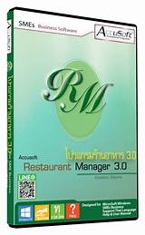 Restaurant Manager Software Photos