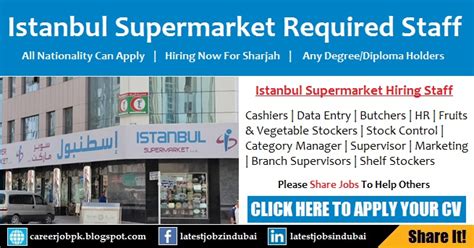 Online data entry jobs involve typing in data from one source into another using a computer. Istanbul Supermarket Jobs 2018 Sharjah Current Vacancies ...