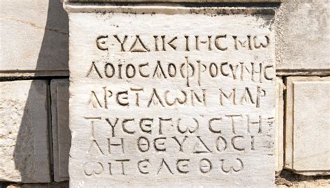 What Are The Differences Between The Ancient Greek And The Modern Greek Languages The Classroom