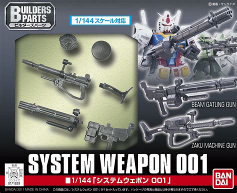 1144 System Weapon 001 Gundam Model Kits Bandai Gundam Models Kits