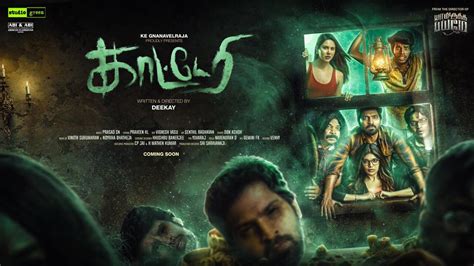 Katteri Tamil Movie 2020 Cast Songs Teaser Trailer Release