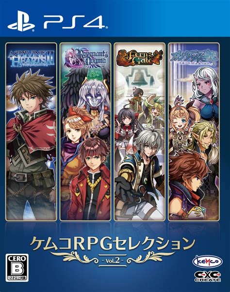 Kemco Rpg Selection Vol 2 Coming To Ps4 On March 14 2019 In Japan