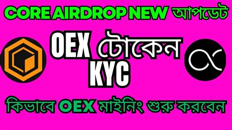 Core Airdrop New Update Oex Kyc Update How To Join Satoshi Core New Airdrop Youtube