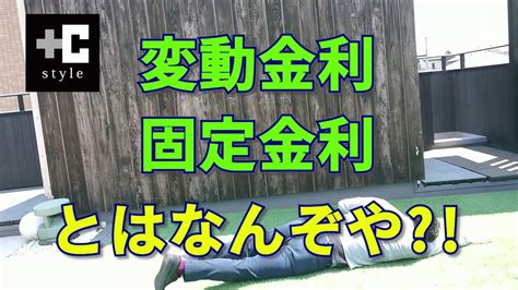 固体ロケットブースター（こたいロケットブースター、solid rocket booster, srb）は、固体燃料ロケットエンジンによるブースターである。 多くの打ち上げロケットのシステムがsrbを使用している。 変動金利・固定金利とは何ぞや？メリットデメリット【住宅 ...