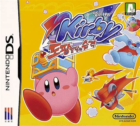 Kirby Squeak Squad For Nintendo Ds