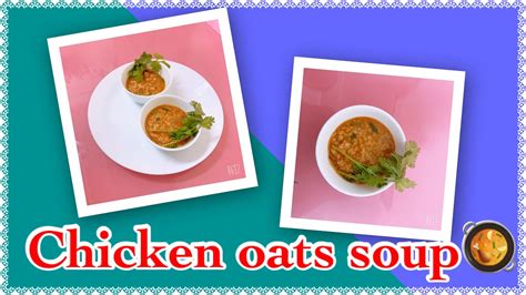 Maybe you would like to learn more about one of these? Chicken Oats soup||Easy Chicken and Oats soup recipe in ...