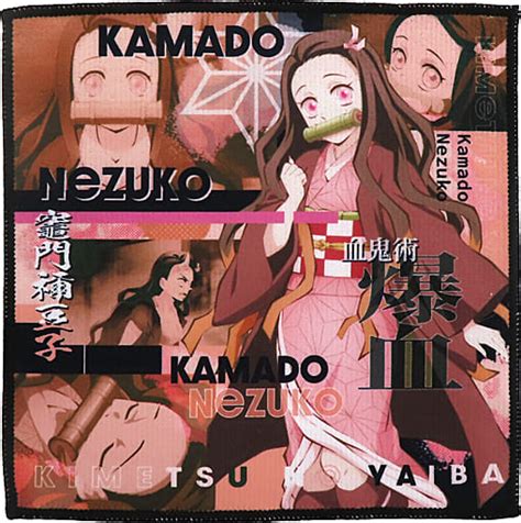 Nezuko Kamado Hand Towel F Prize Ichiban Kuji Demon Slayer Kimetsu No