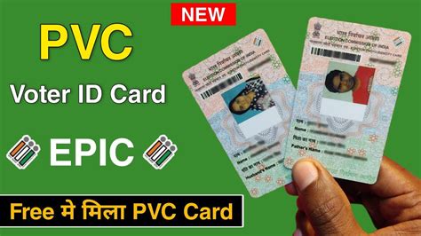 Free Pvc Plastic Voter Id Card 2021 Epic Voter Pvc Card Pvc Plastic